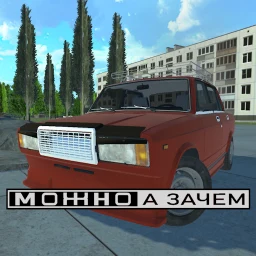 Авто-ретро: Жигули icon
